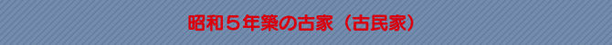 aTNžÉƁiÖƁj